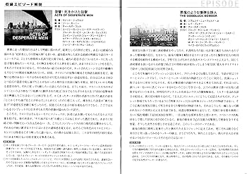 Amazon.co.jp: 刑事コジャック DVD BOX Vol.4 : テリー